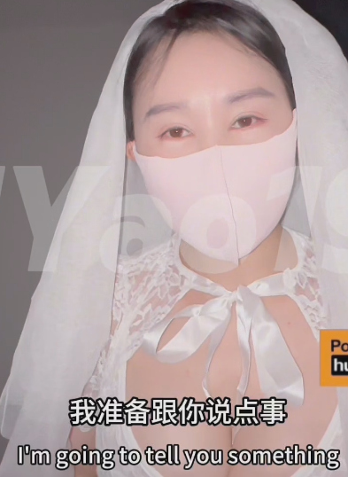 梦瑶剧情，结婚出轨