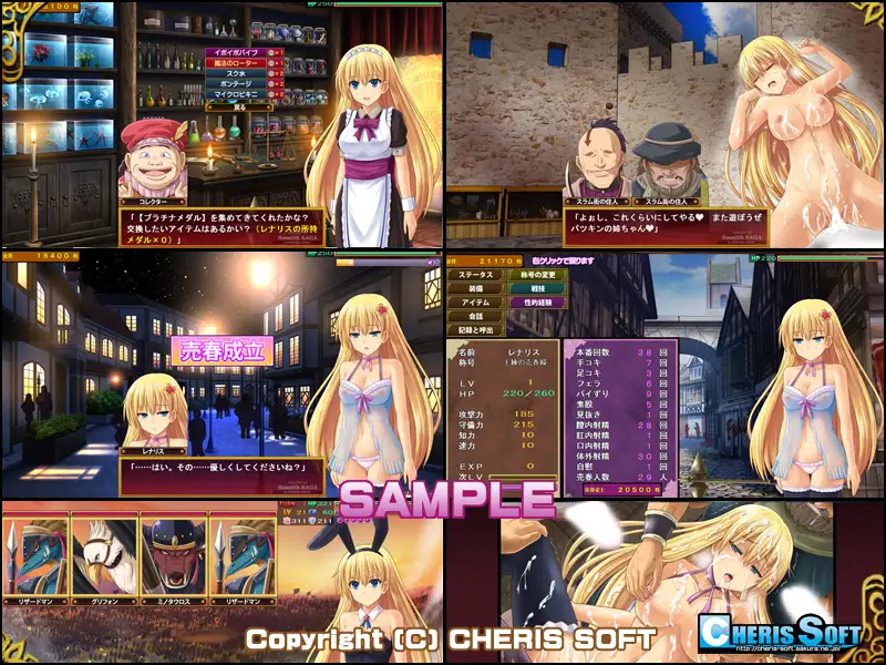 レナリスサーガ 中文 [RPG]-第3张图片-萌站