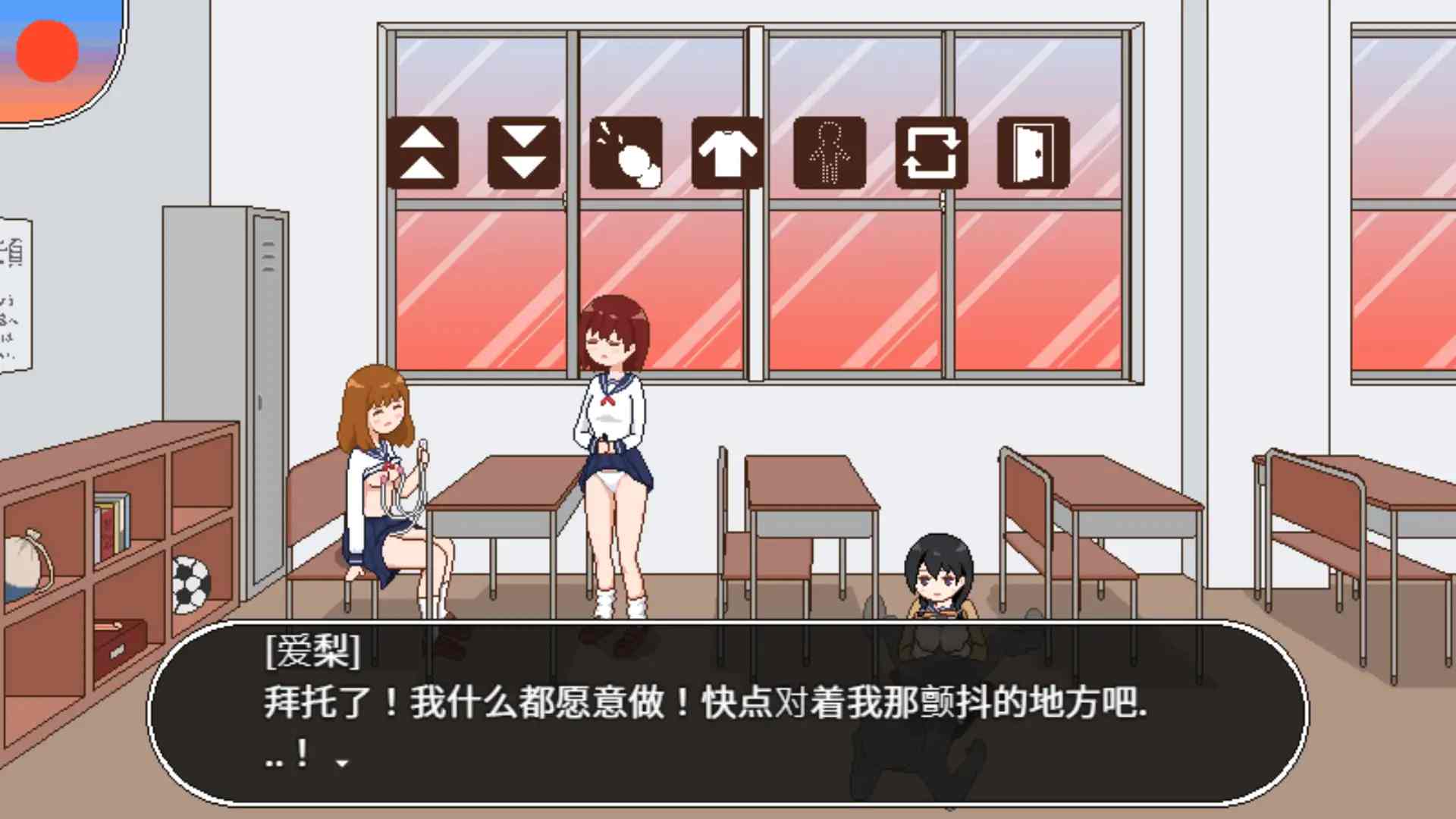【PC/RPG/像素/动态/后宫】授种委员的工作【共247M】【官方中文】【原名：種付委員のオシゴト】-第6张图片-萌站