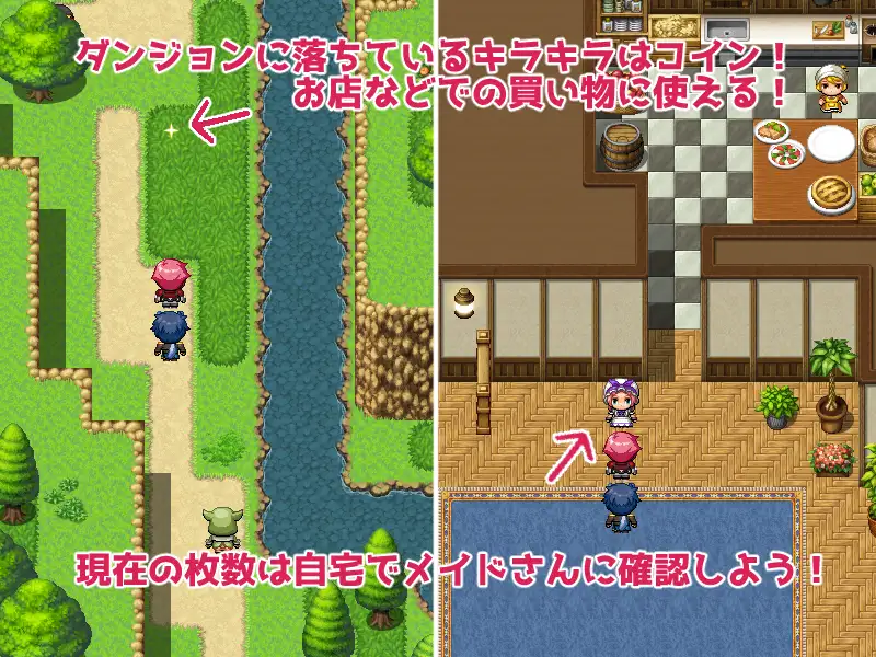 [RPG]なでなでサーヴァント AI翻中文 -第3张图片-萌站