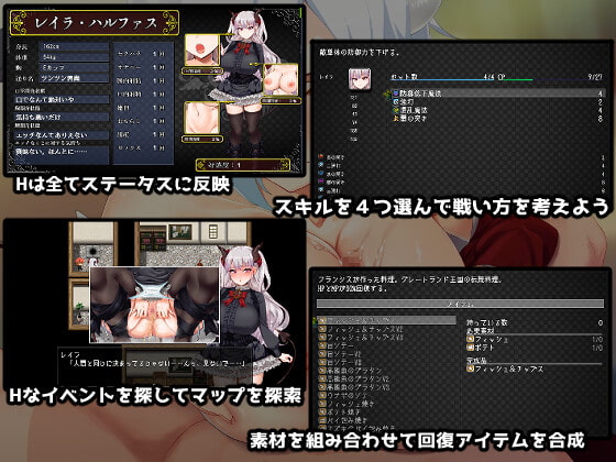新无码[日式RPG/后宫/巨乳爆乳 ] 在恶魔面前大声说要做后宫 悪魔を前にしてハーレムを作ると叫んだもの V1.13 官方中文步兵版+存档 [2.10G]-第7张图片-萌站