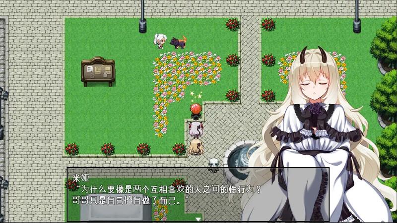 新无码[日式RPG/后宫/巨乳爆乳 ] 在恶魔面前大声说要做后宫 悪魔を前にしてハーレムを作ると叫んだもの V1.13 官方中文步兵版+存档 [2.10G]-第9张图片-萌站