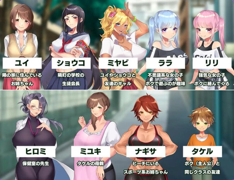 [日式RPG/AI汉化] 满是姐姐的小镇上的美妙暑假 [PC/1.5G]