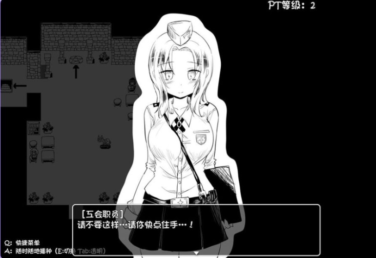 [日式RPG/高自由度] 史上最贵RPG：命中注定的召唤术  [PC/1.09G]-第2张图片-萌站