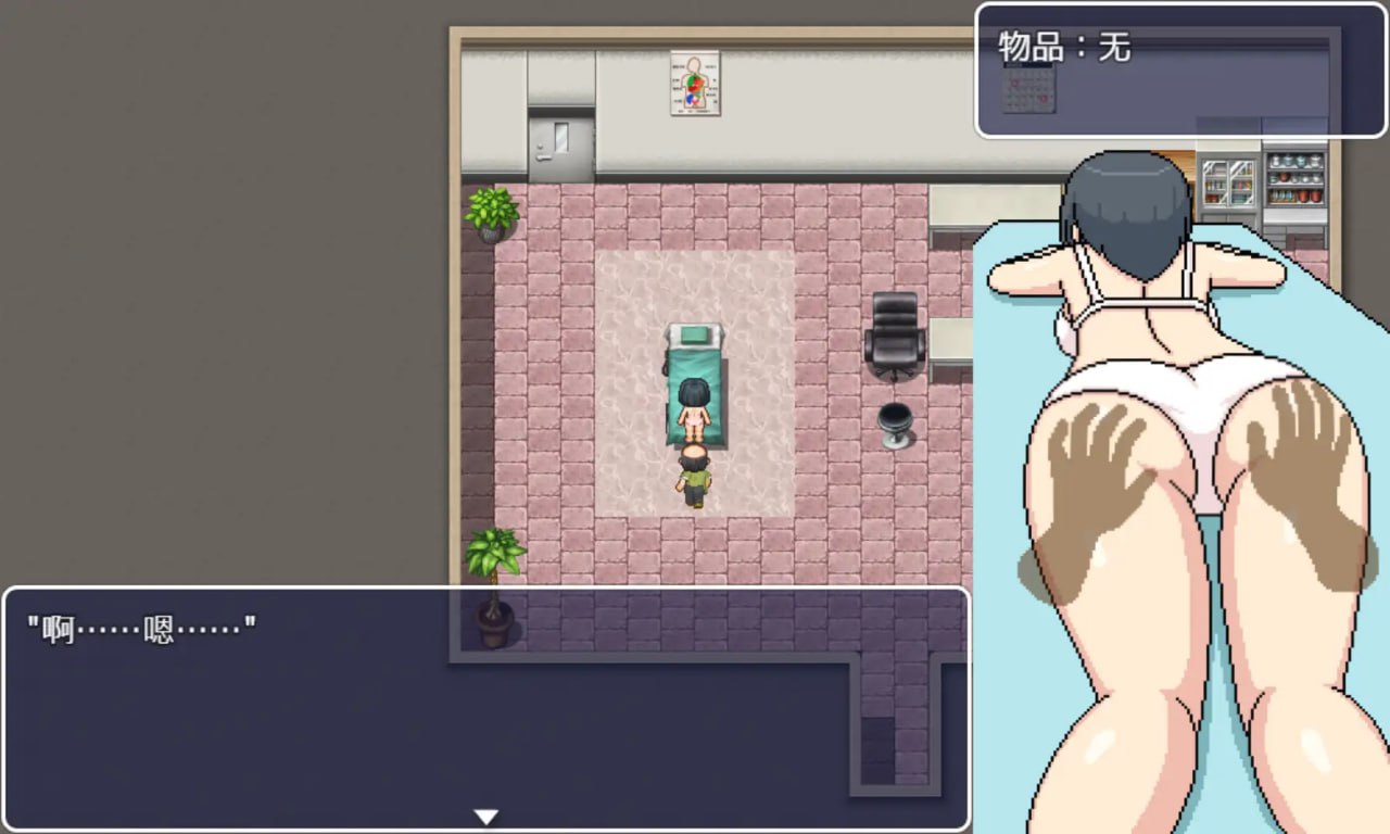 【PC/RPG/无战斗/像素/动态/露出】横岛健康诊所【共1.5GB】【官方中文】【原名：よこしま健診所】-第5张图片-萌站