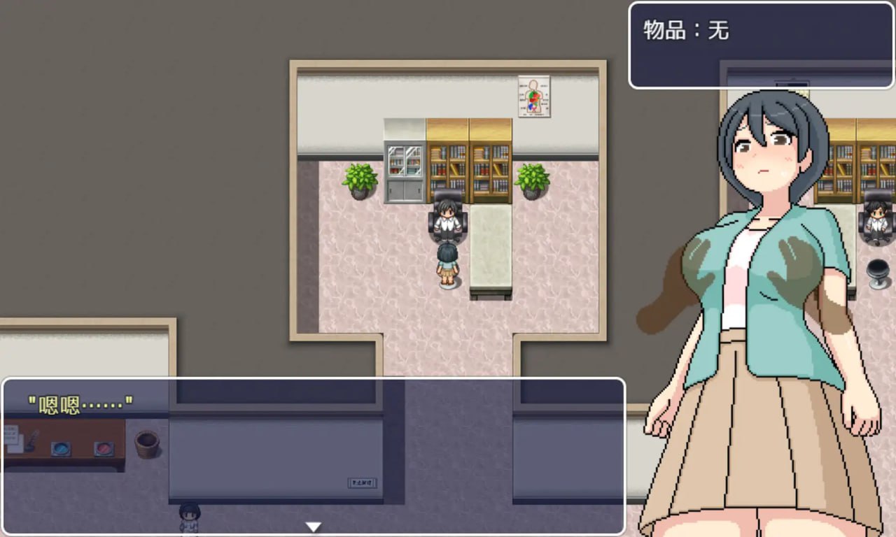 【PC/RPG/无战斗/像素/动态/露出】横岛健康诊所【共1.5GB】【官方中文】【原名：よこしま健診所】-第6张图片-萌站