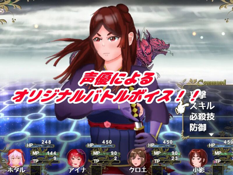 【回合RPG/被NTR/官中】封淫之舞 ～女体化的我和伙伴们被随便地干（封淫の舞 ～女体化した僕と仲間が淫紋に侵されてやられ放題） V21.1.20 DL官中【2.50G】-第2张图片-萌站
