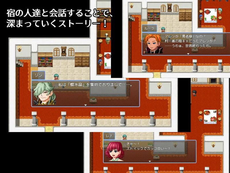 新作[日式RPG/动态] 决战前夜催眠同伴的勇者 決戦前夜に仲間を暗示する勇者 AI汉化版+全回想存档 [1.20G]-第3张图片-萌站