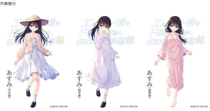 【RPG/官中/PC】痴情哥哥与病弱妹妹的乡间生活  田舍兄妹-第4张图片-萌站