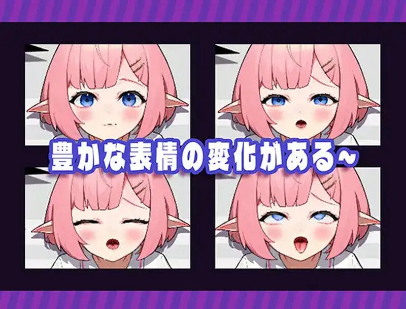 本篇免费【互动SLG/全动态/不限语种】自動販売機の少女 V1.0 【150MB】-第2张图片-萌站