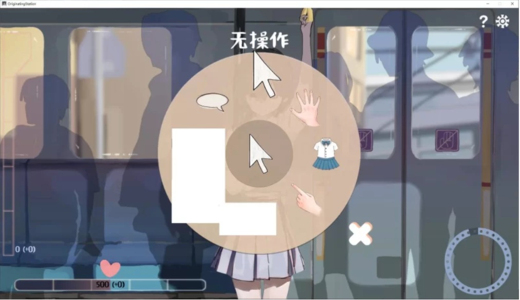 【互动SLG/中文】PC端 邂逅电车 官中版-第2张图片-萌站