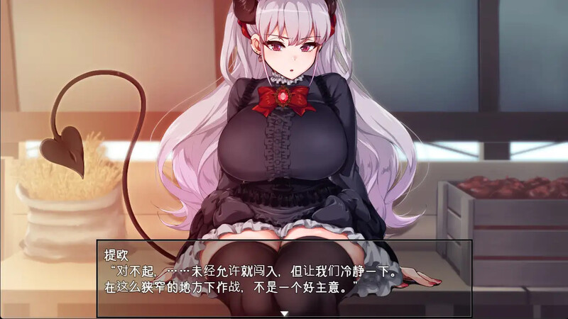 新无码[日式RPG/后宫/巨乳爆乳 ] 在恶魔面前大声说要做后宫 悪魔を前にしてハーレムを作ると叫んだもの V1.13 官方中文步兵版+存档 [2.10G]-第2张图片-萌站