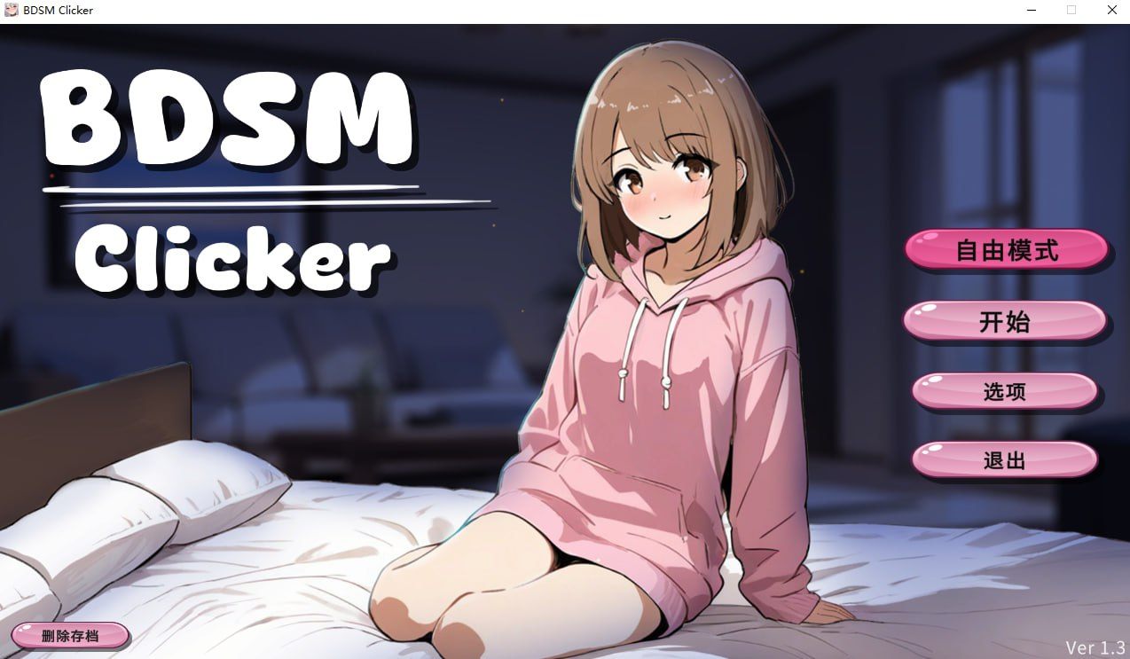 A413 BDSM Clicker v1.3
