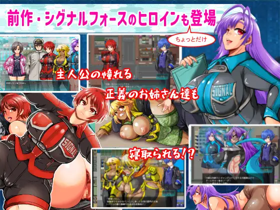 [RPG]学園特警部-SIGNIT- ～催眠・寝取られ・つがいじめRPG～ AI翻中文 -第2张图片-萌站