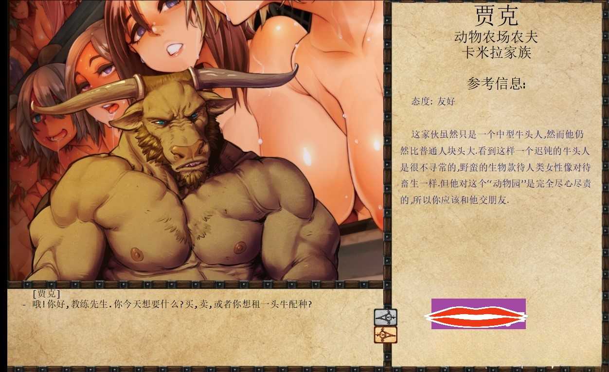 更新[大型调教SLG/动态] JACK-奴隶训练 Jack-o-nine-tails Ver2.3.2.2 精翻汉化步兵版 个人修改版 [4.10G]