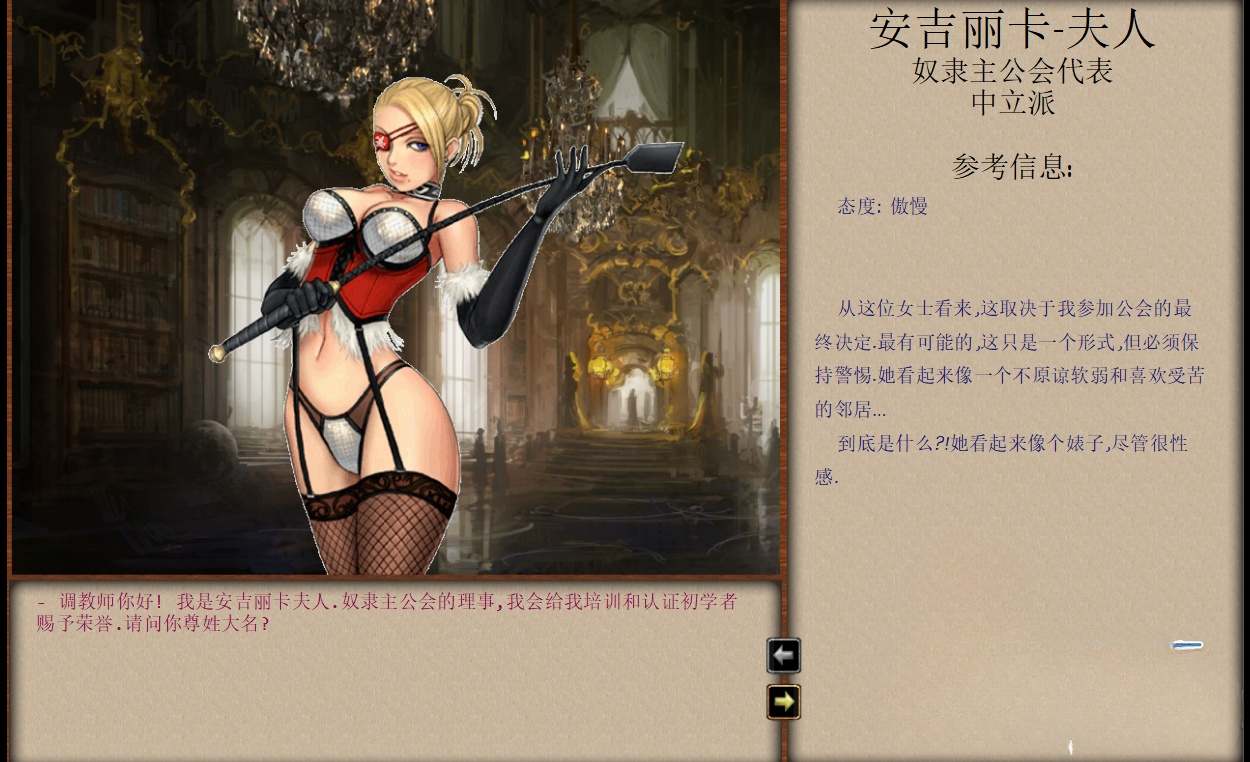 更新[大型调教SLG/动态] JACK-奴隶训练 Jack-o-nine-tails Ver2.3.2.2 精翻汉化步兵版 个人修改版 [4.10G]-第4张图片-萌站