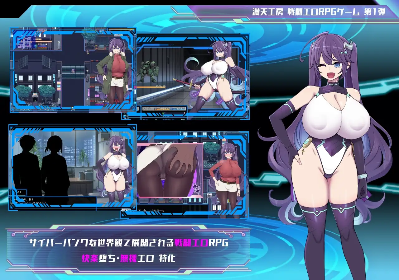 [RPG]星月明日奈と淫欲の地下街 AI翻中文 -第4张图片-萌站