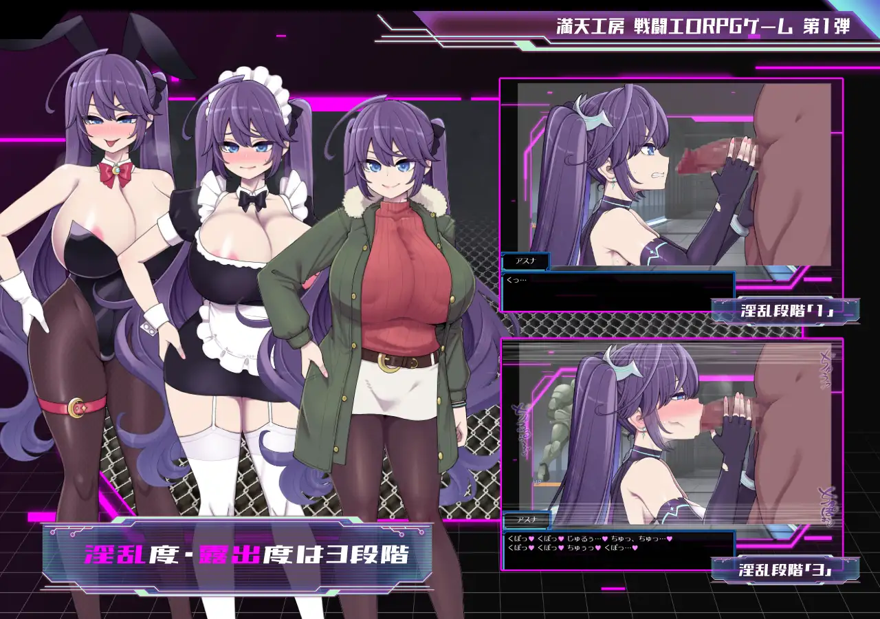 [RPG]星月明日奈と淫欲の地下街 AI翻中文 -第5张图片-萌站