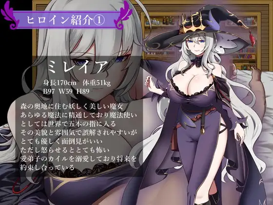 [RPG]魔女と二人の弟子 ～純真な愛弟子と欲望塗れの屑弟子～ AI翻中文 