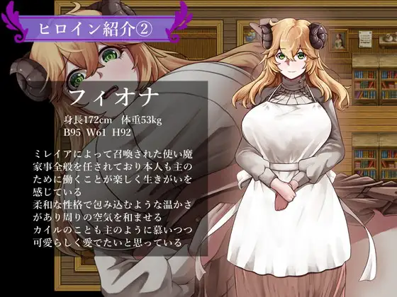 [RPG]魔女と二人の弟子 ～純真な愛弟子と欲望塗れの屑弟子～ AI翻中文 -第2张图片-萌站