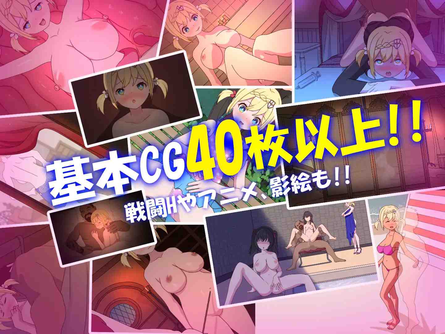僕はリーダーじゃない！！ 中文 [RPG]-第2张图片-萌站