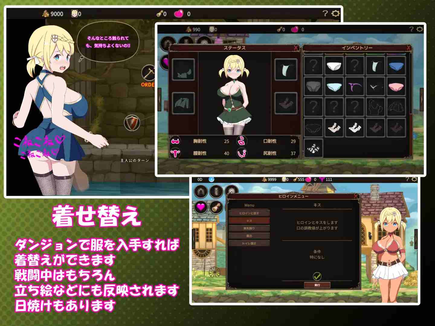 僕はリーダーじゃない！！ 中文 [RPG]-第3张图片-萌站