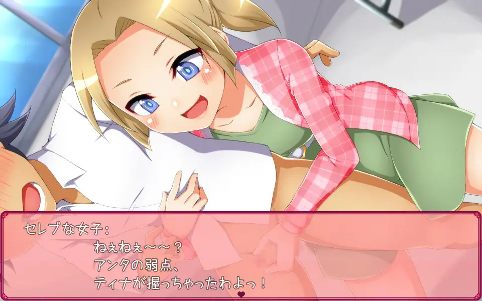 [RPG]色仕掛けに耐えるRPG2 ドリームパラダイス AI翻中文 -第4张图片-萌站