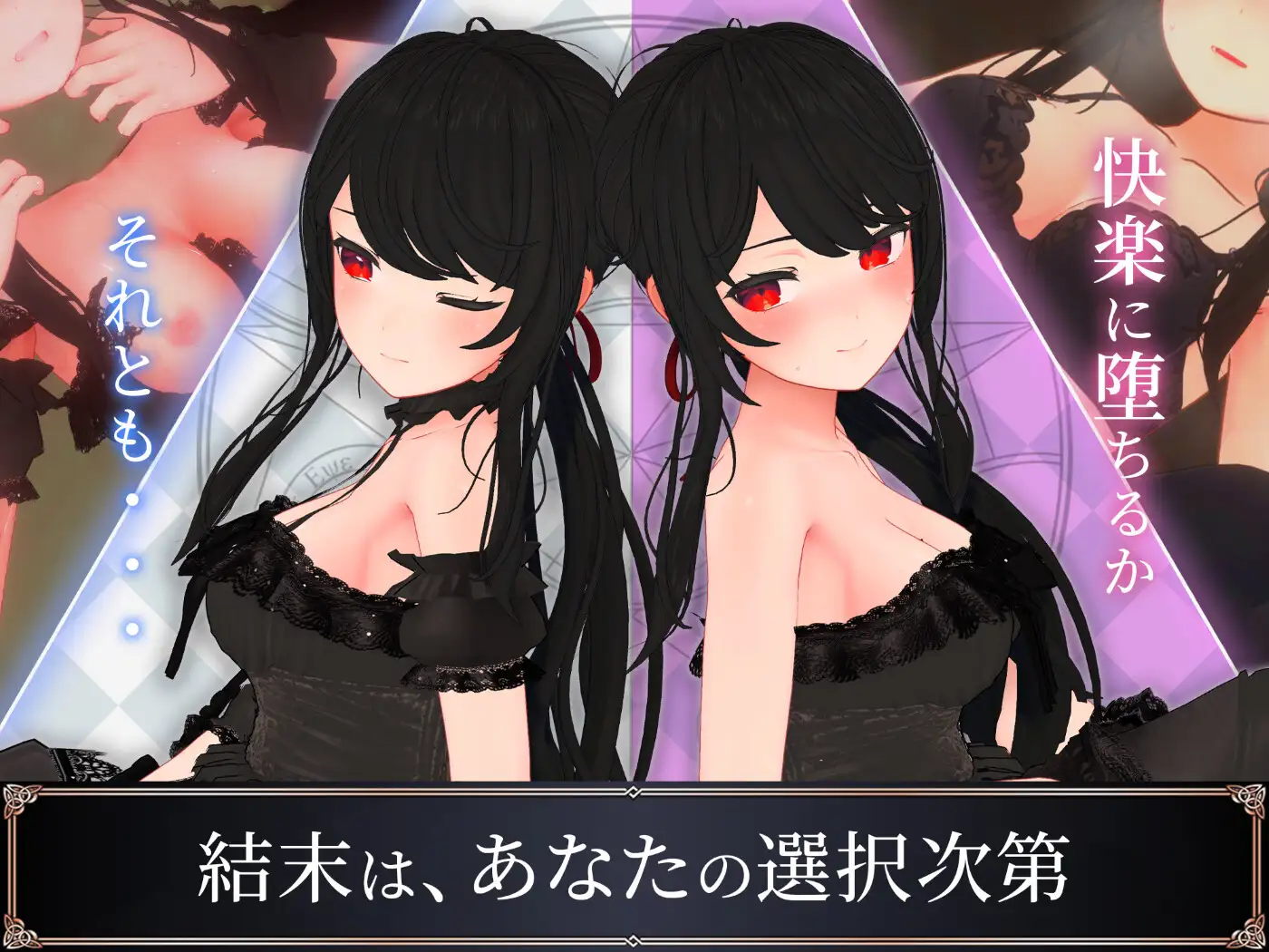 [RPG]ソフィアとバビロンの淫紋~孤高なる天才魔導士の堕落~ AI翻中文 -第4张图片-萌站