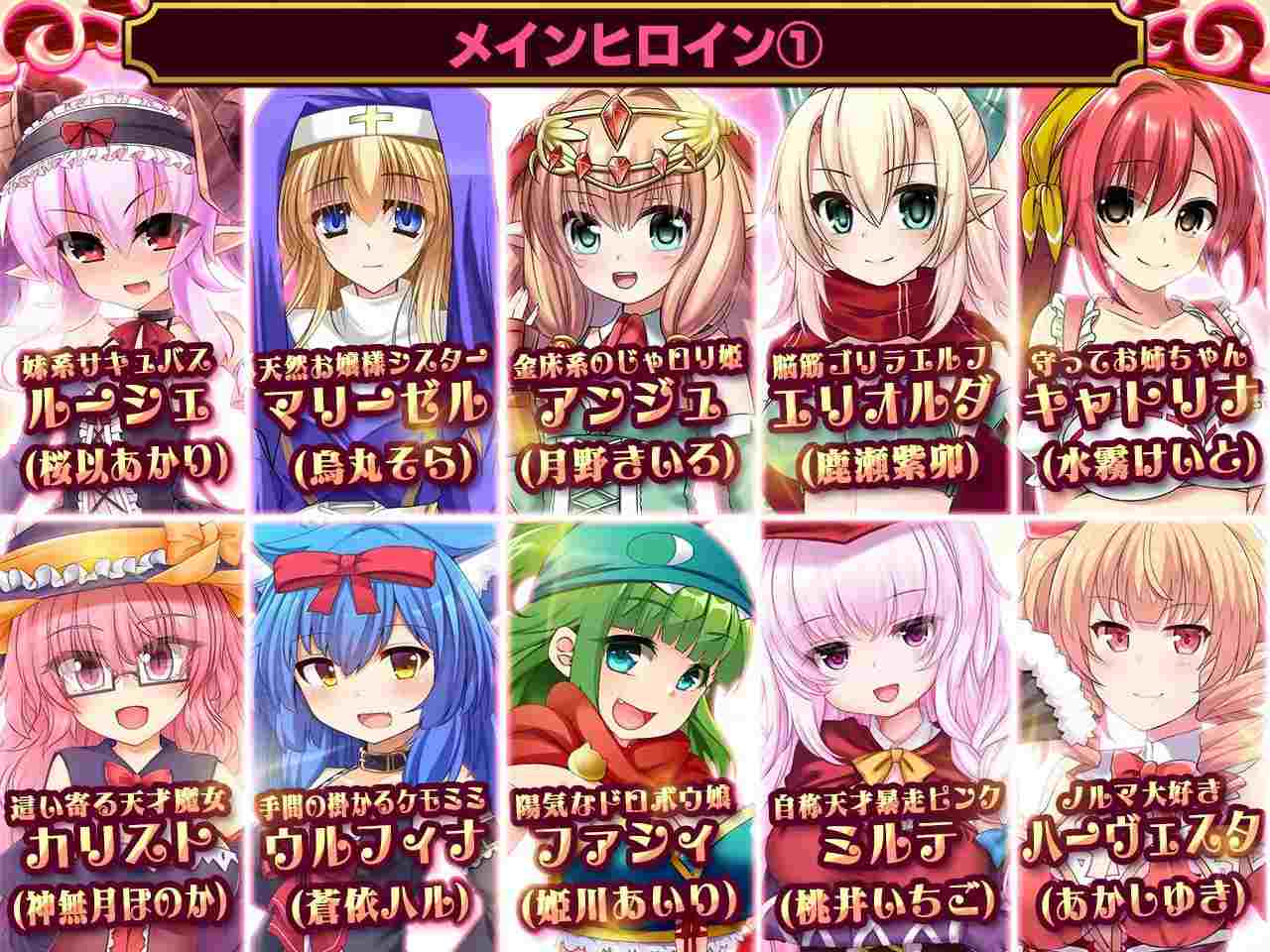 [RPG]死神商館RExEX ～ カネのチカラをマシマシして女冒険者のハーレムを作る