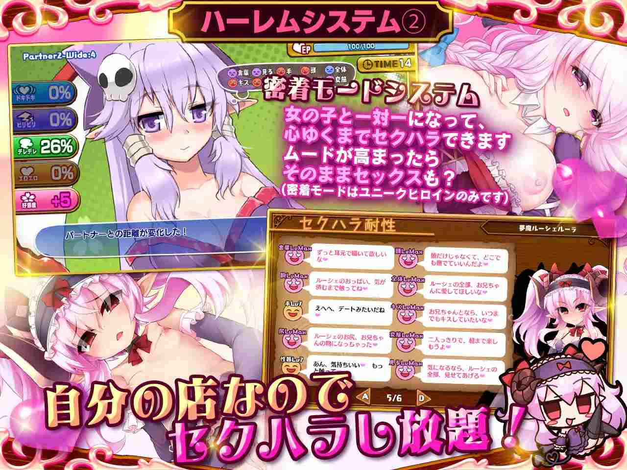 [RPG]死神商館RExEX ～ カネのチカラをマシマシして女冒険者のハーレムを作る-第2张图片-萌站