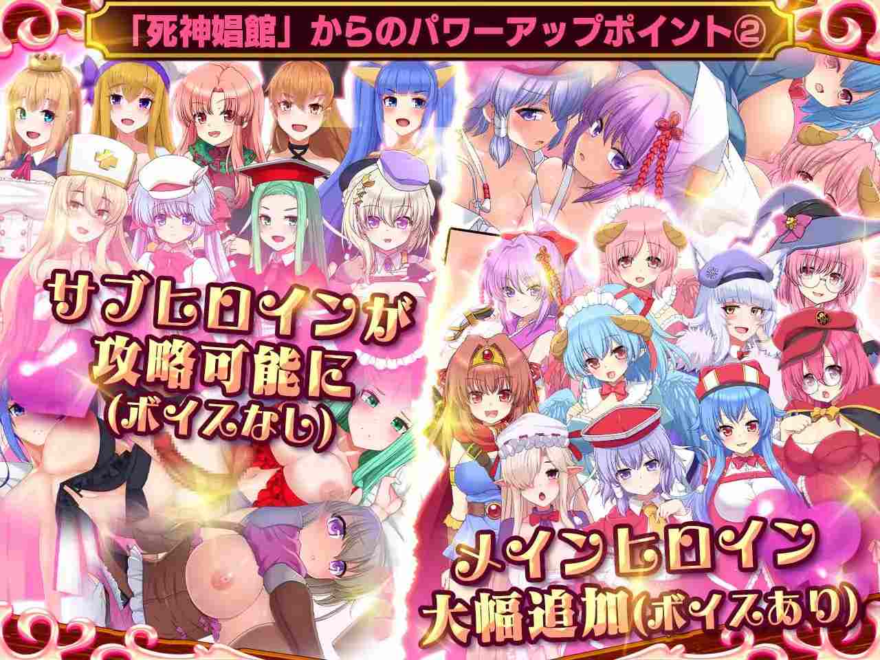 [RPG]死神商館RExEX ～ カネのチカラをマシマシして女冒険者のハーレムを作る-第4张图片-萌站