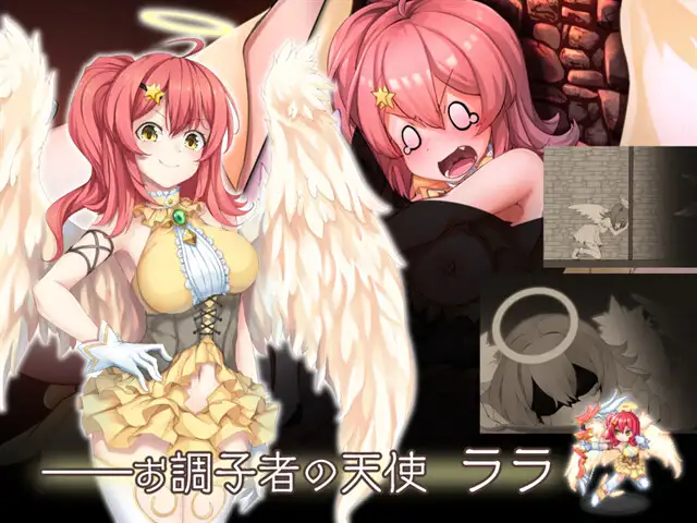 [RPG]さいきょー☆えんじぇる ザラキエル! AI翻中文 