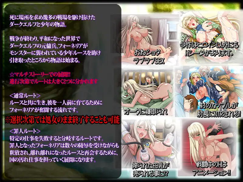 ダークエルフのヒストリア 中文 [RPG]-第2张图片-萌站