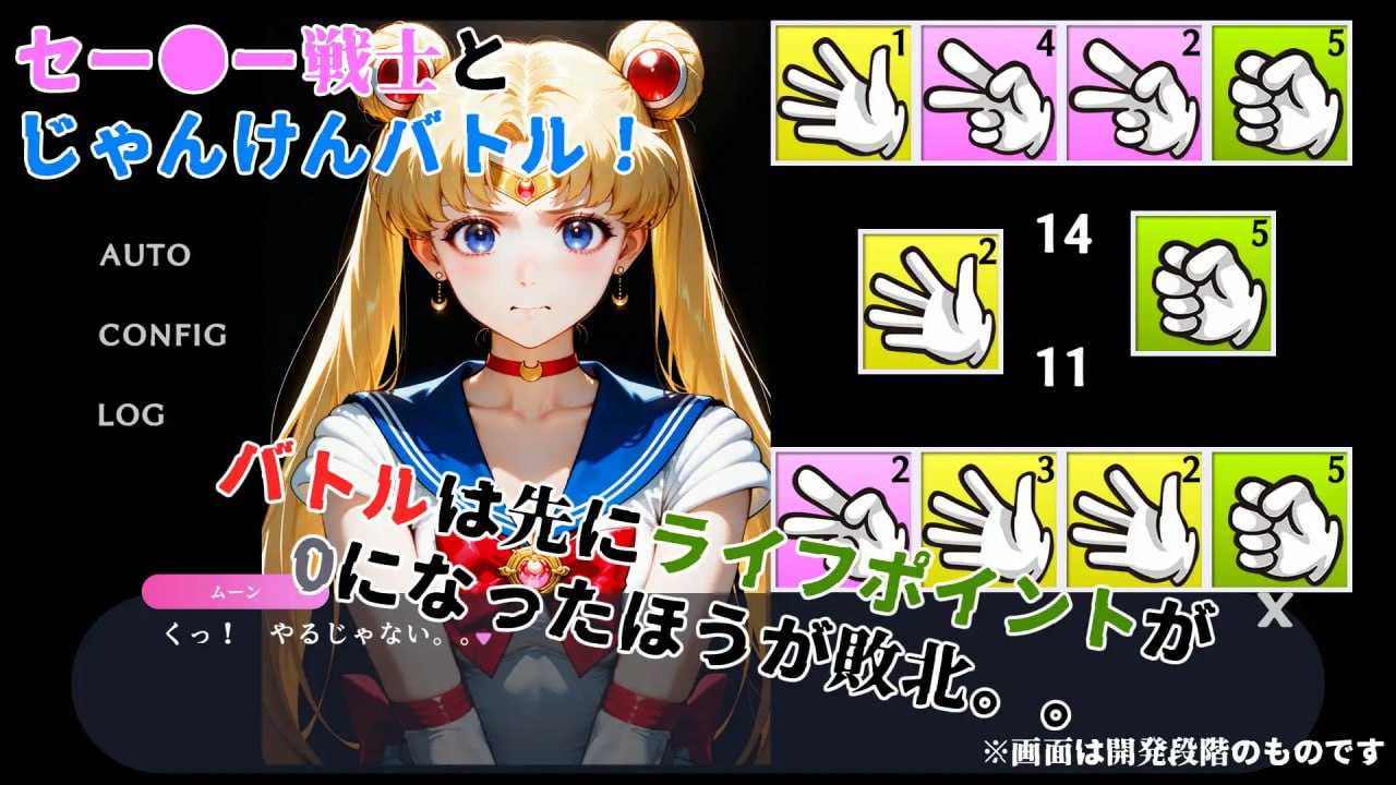 【PC/新作/SLG/拘束/动态/无汉化】败北女英雄·壁尻地狱 -水手战士篇v1.1【共430M】【原名：敗北ヒロイン壁尻地獄 -セーラー戦士編-】【2025年05月08日 发售】