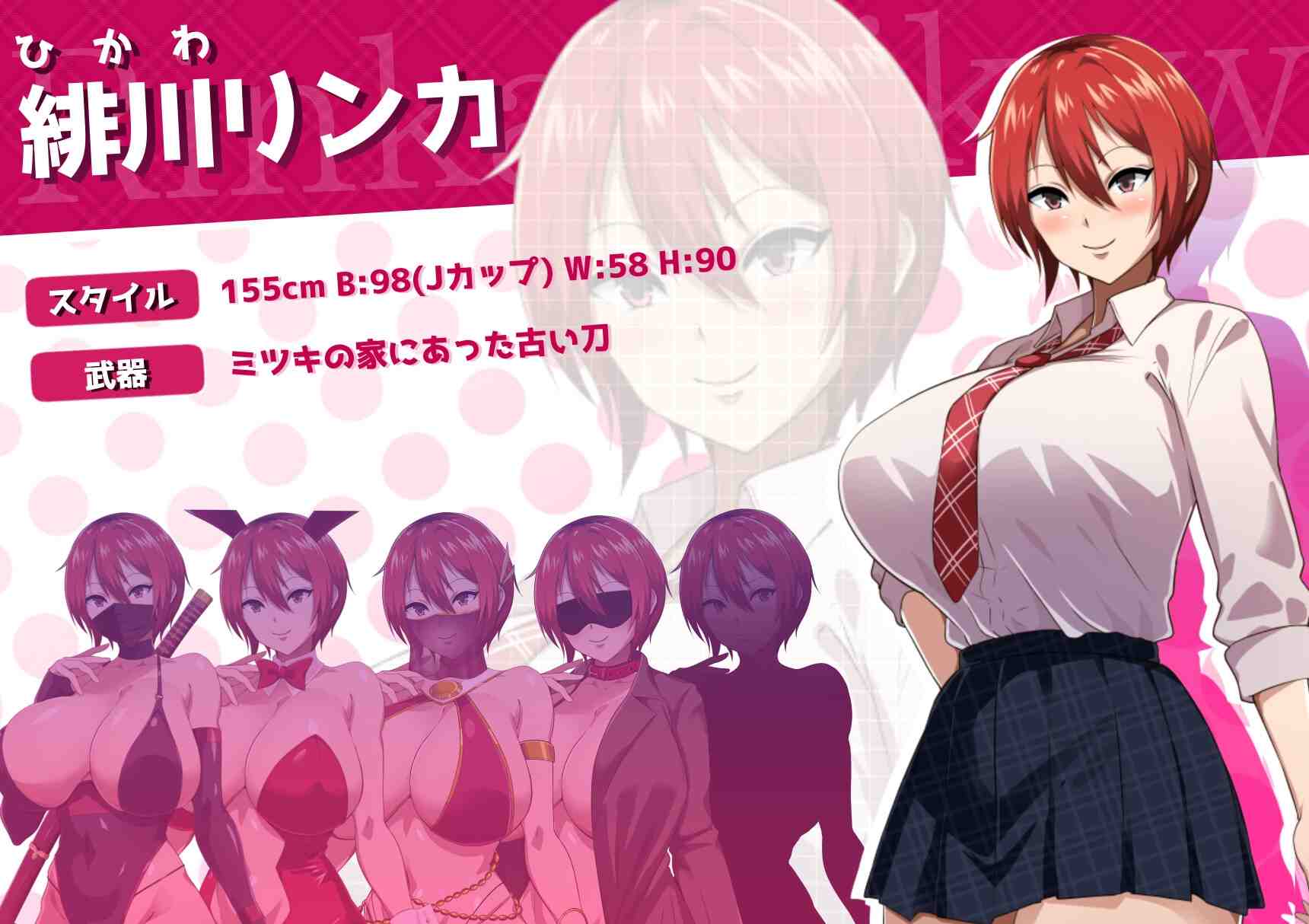 【RPG/PC/AI翻译/NTR】月夜に輝く赤い華