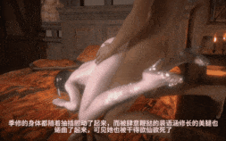 【巨乳 乳摇 后入 爆操 爆射 中出】新作-琼明神女录-心神震颤-第8张图片-萌站