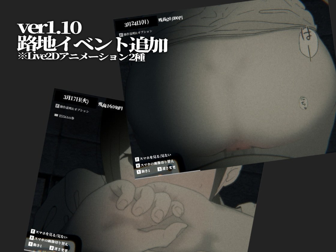 [3D互动/动态] 废弃的学校 まなびや v1.43  生肉版