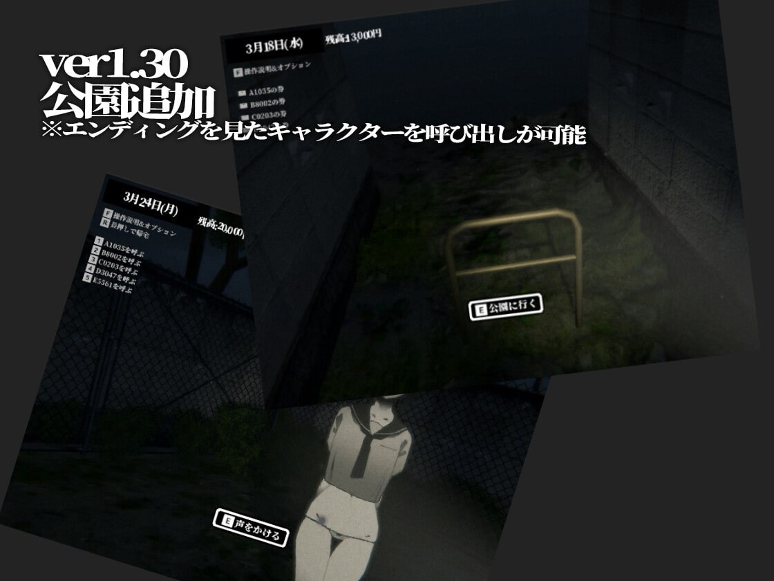 [3D互动/动态] 废弃的学校 まなびや v1.43  生肉版-第2张图片-萌站