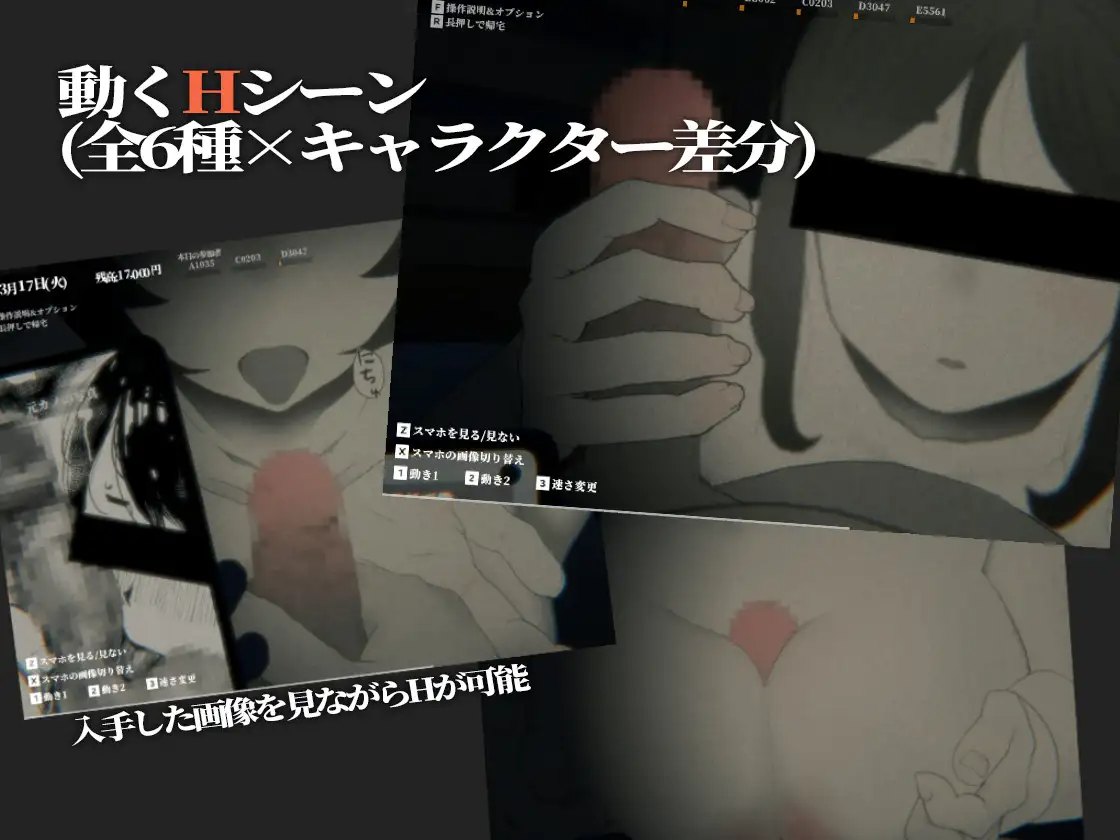 [3D互动/动态] 废弃的学校 まなびや v1.43  生肉版-第3张图片-萌站