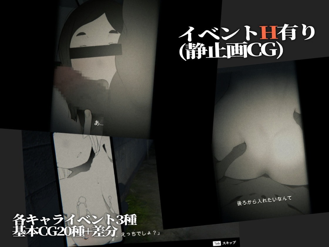 [3D互动/动态] 废弃的学校 まなびや v1.43  生肉版-第6张图片-萌站
