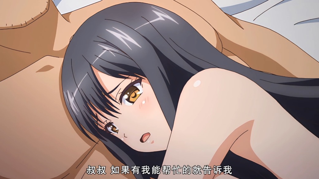 好色上班族 3【中文字幕】