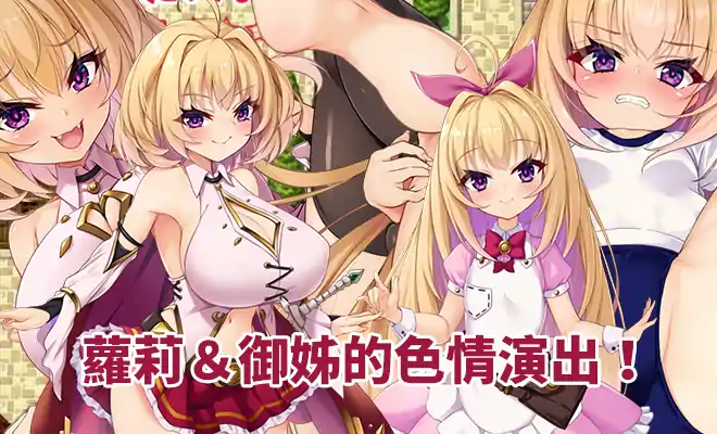 [爆款RPG中文]勇者姬：米莉亚 V1.04 BOKIBOKI官方中文步兵版[附身]电脑729M-第2张图片-萌站