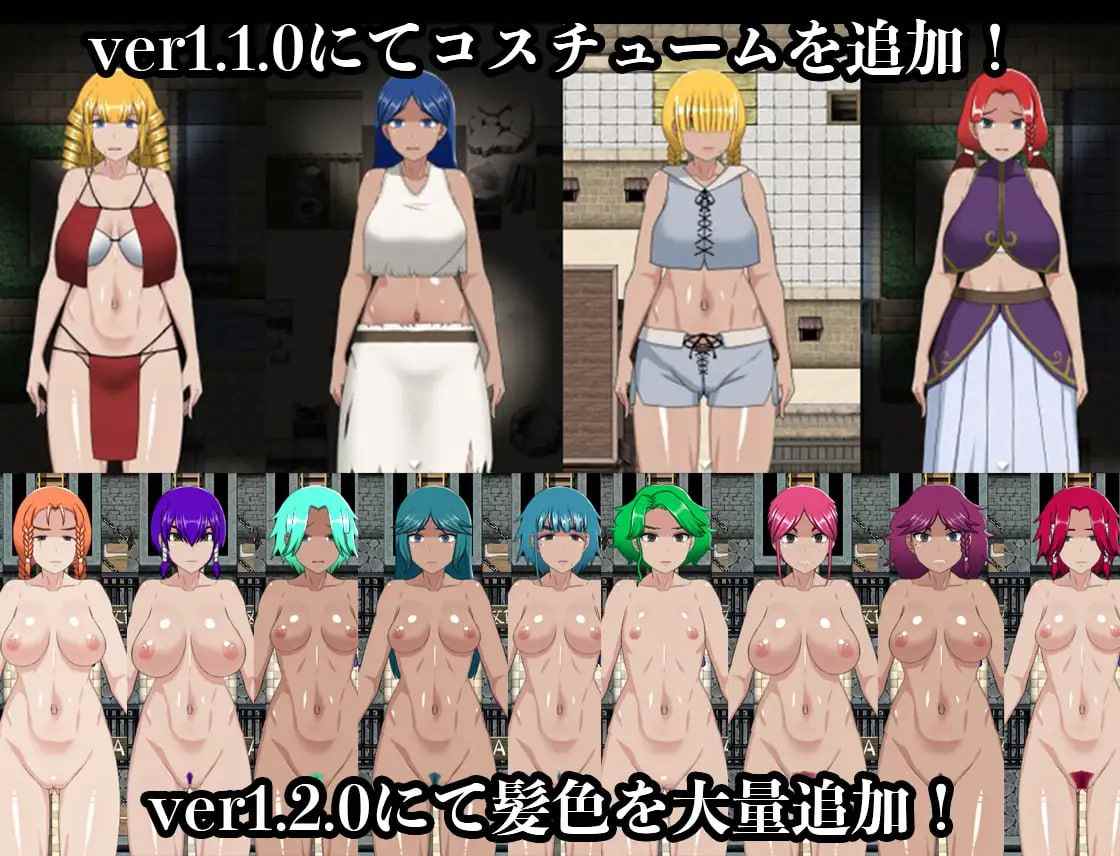 【PC/精品RPG/监禁/动态/无码】交易街的黑卫兵～地下监禁女囚～&APPEND v1.3.1+DLC V2.1.0【共537M】【精翻汉化】【原名：交易街の黒い衛兵～地下監獄と女囚達～&APPEND】