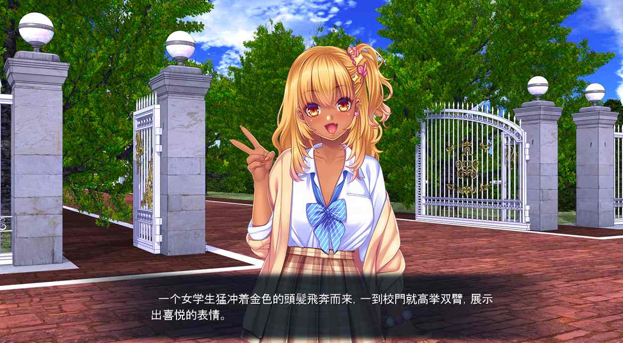  [ADV拔作汉化]ガチンコ!ビッチクラブ センセーション[电脑2.02G]-第2张图片-萌站