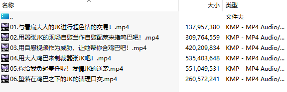 【汉化音声/2.1GB/1小时】好好教训爸爸活JK吧!～正义的鸡巴制裁～【简体中文版】#乙倉ゅい  #乙倉由依-第3张图片-萌站