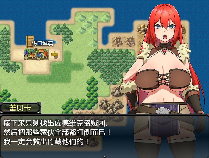 【PC/全CG/官中】蕾贝卡与诅咒之剑 レベッカと淫呪の剣-第2张图片-萌站 【PC/全CG/官中】蕾贝卡与诅咒之剑 レベッカと淫呪の剣-第2张图片-萌站
