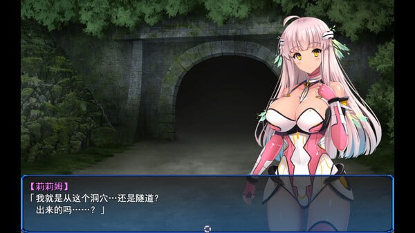 PC/[RPG] STEAM官方中文  世界之卵～梦幻的白百合～ V1.01 -第2张图片-萌站