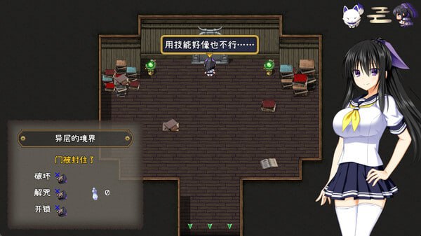 PC/[RPG] STEAM官方中文  降魔彩风 