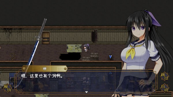 PC/[RPG] STEAM官方中文  降魔彩风 -第2张图片-萌站