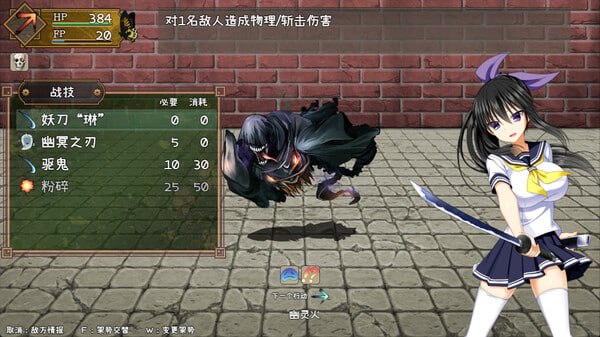 PC/[RPG] STEAM官方中文  降魔彩风 -第4张图片-萌站